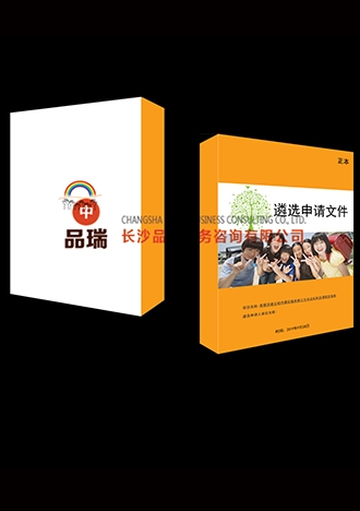 &#22810;&#23453;&#32593;&#39029;&#29256;&#45;&#22810;&#23453;&#65288;&#20013;&#22269;&#65289;