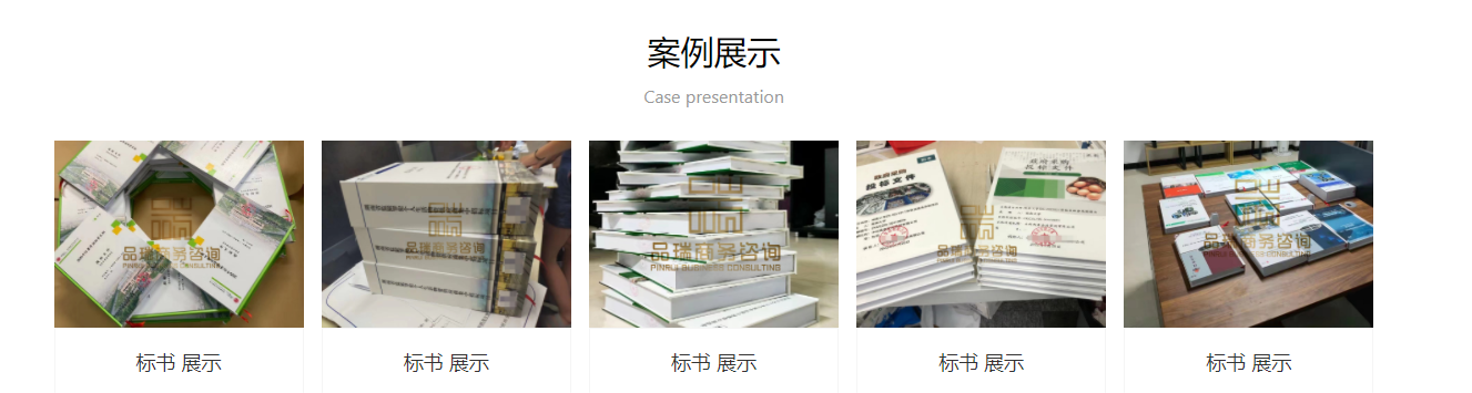 &#22810;&#23453;&#32593;&#39029;&#29256;&#45;&#22810;&#23453;&#65288;&#20013;&#22269;&#65289;