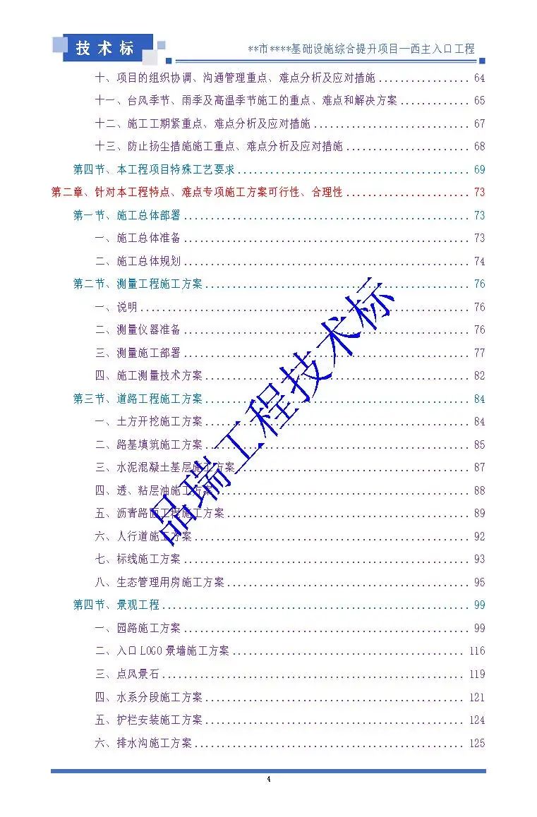 &#22810;&#23453;&#32593;&#39029;&#29256;&#45;&#22810;&#23453;&#65288;&#20013;&#22269;&#65289;