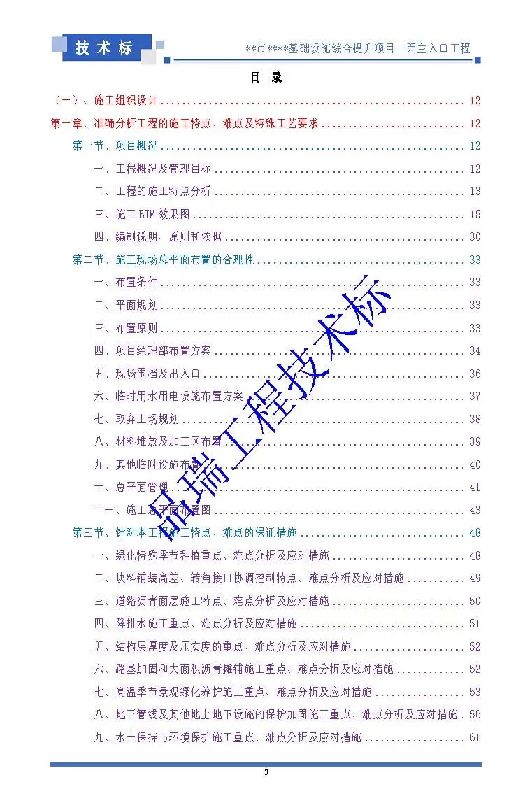 &#22810;&#23453;&#32593;&#39029;&#29256;&#45;&#22810;&#23453;&#65288;&#20013;&#22269;&#65289;