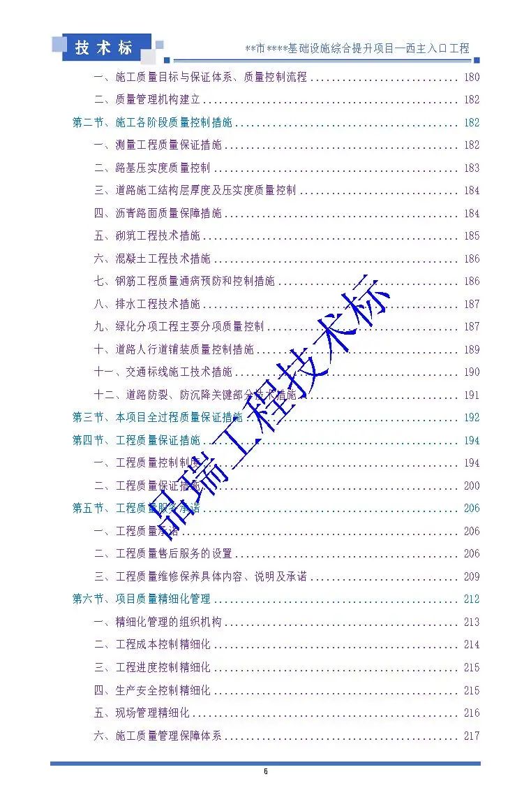 &#22810;&#23453;&#32593;&#39029;&#29256;&#45;&#22810;&#23453;&#65288;&#20013;&#22269;&#65289;