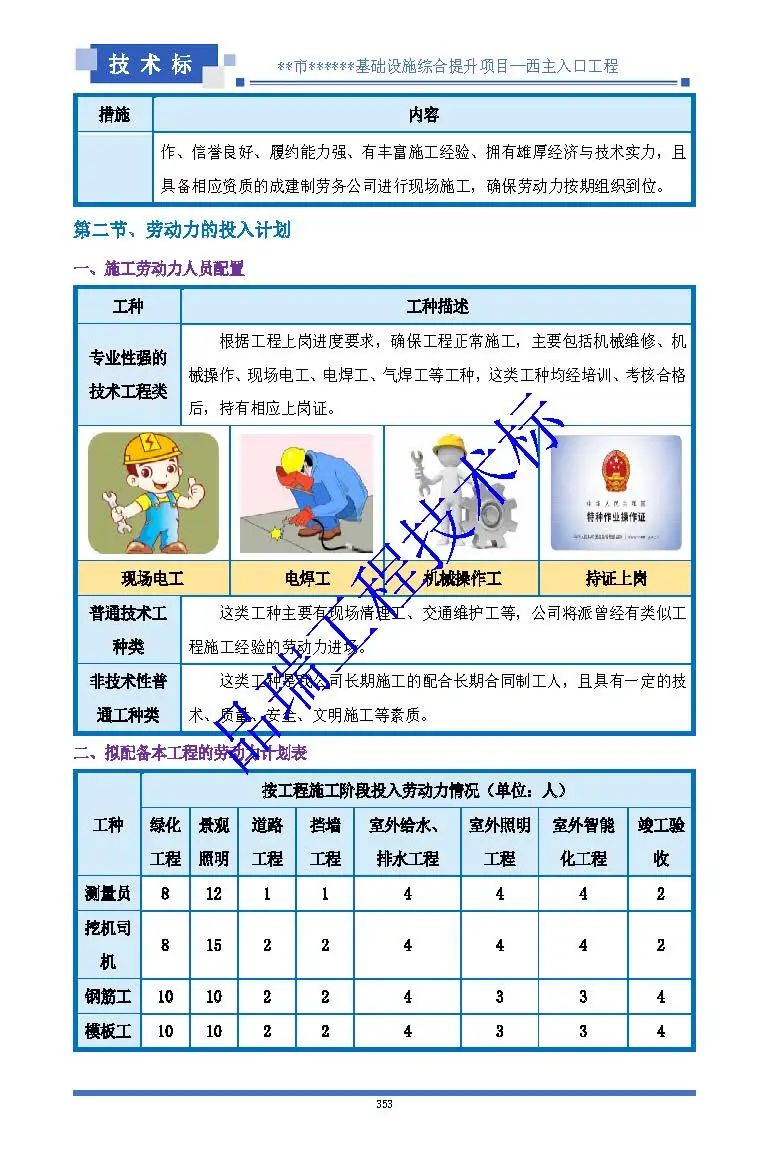 &#22810;&#23453;&#32593;&#39029;&#29256;&#45;&#22810;&#23453;&#65288;&#20013;&#22269;&#65289;