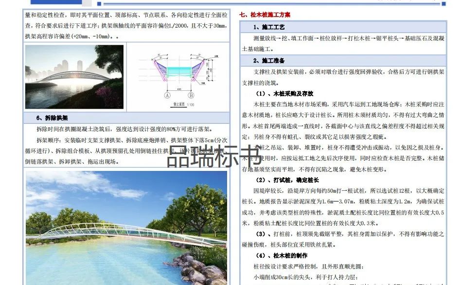 &#22810;&#23453;&#32593;&#39029;&#29256;&#45;&#22810;&#23453;&#65288;&#20013;&#22269;&#65289;