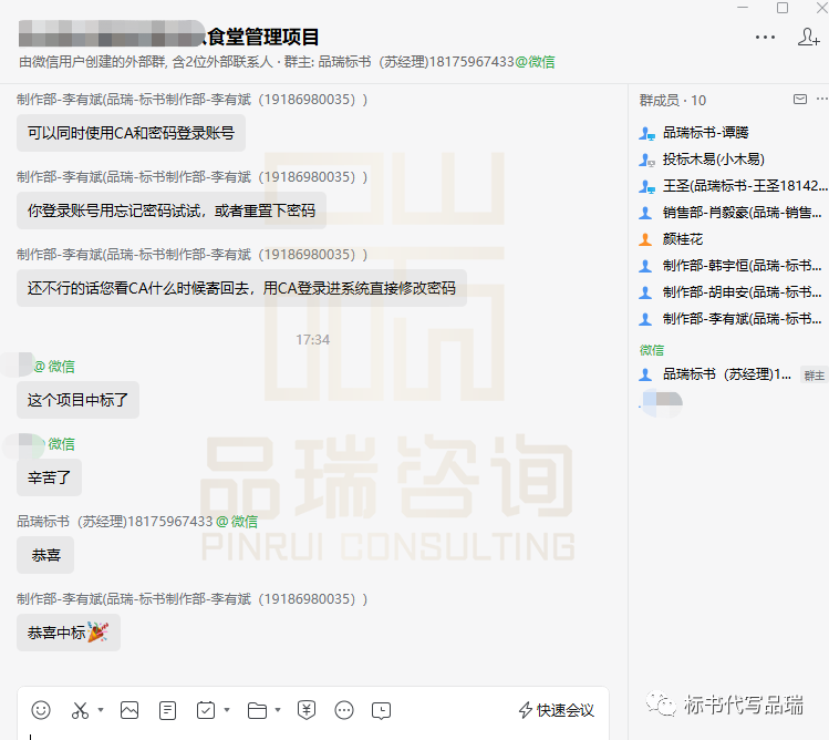 &#22810;&#23453;&#32593;&#39029;&#29256;&#45;&#22810;&#23453;&#65288;&#20013;&#22269;&#65289;